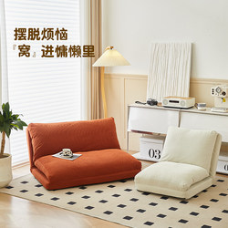 Lazy Sofa That Can Be Reclined and Used as a Bed, Suitable for Bedroom, Bedside, Tatami, Double Chair, Balcony, Living Room, Single Folding Small Sofa