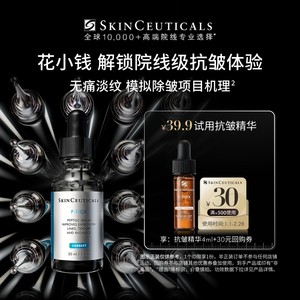 
[U first try] Xiulik Anti-Wrinkle Essence 4ml*1 Trial Gift Firming Light Textured Anti-Aging Repair and Moisturizing