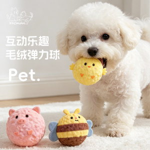 
Cat and dog sound toy, chick pet shape, press, interactive pet, bite-resistant educational toy, self-entertainment and boredom relief artifact