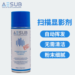 3D scanner spray spray spray AESUB automatic volatile laundering free -display film, imaging agent engineering aviation vehicle
