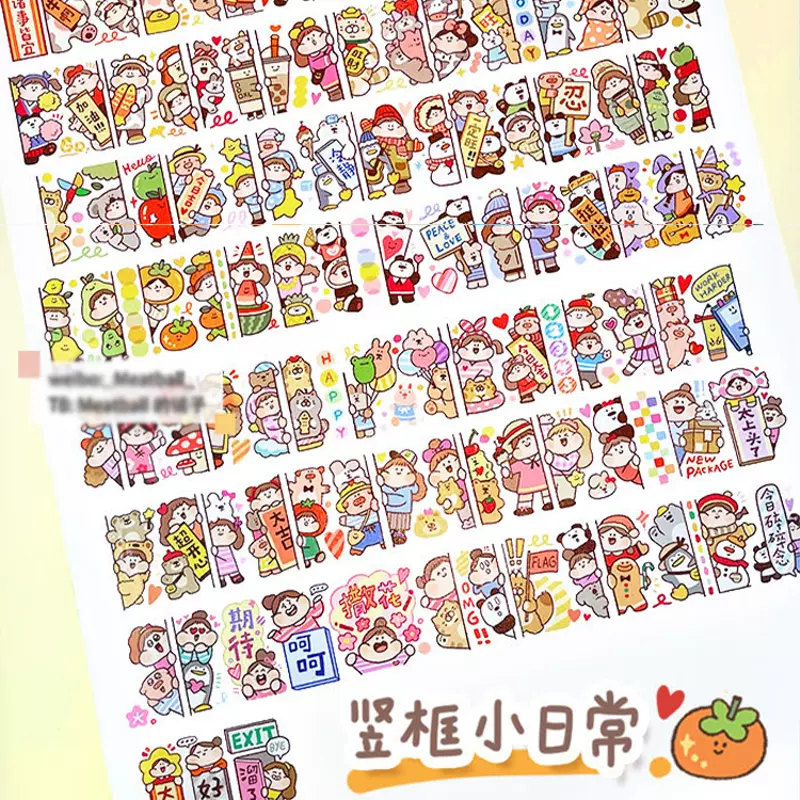 新品肉球meatball手帐分装胶带ins可爱少女手账素材和纸胶卷贴纸 Taobao