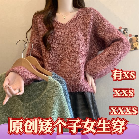 
Winter clothing plus small size women's clothing 150cm tall XXXS short lazy style V-neck soft waxy sweater sweater long sleeves