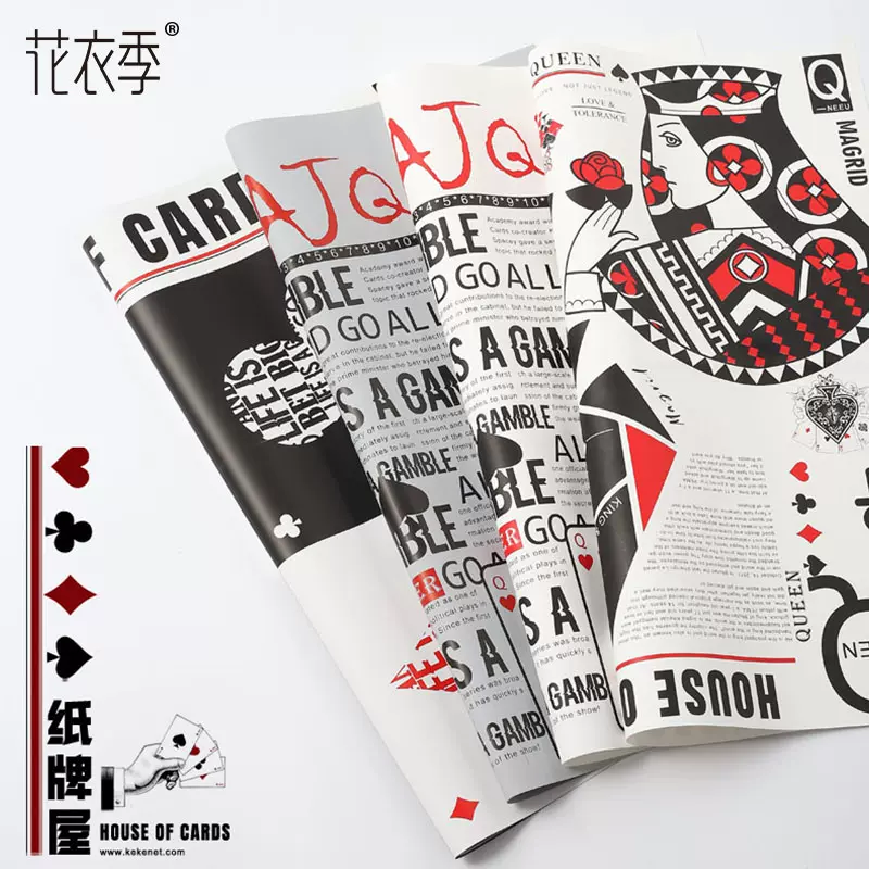 纸牌屋鲜花花束包装纸珠光膜扑克图案创意情人节花店花艺