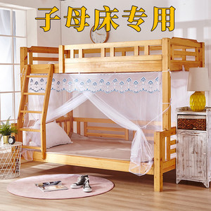 Special mosquito net for mother and child beds, with a height of 0.9M1.2m and a height of 1.35m. Children's trapezoidal mosquito net with narrow top and wide bottom