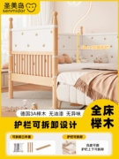 Giường nối đảo Shengmei, cũi gỗ sồi, giường trẻ em, giường cực rộng cho bé, giường gỗ nguyên khối và lan can cao có thể được tùy chỉnh
