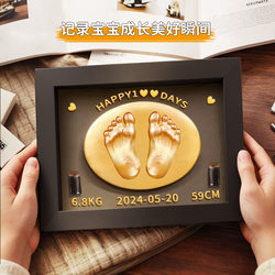 Baby's Full-Month Hand and Foot Print Photo Frame, 100-Day and First Birthday Keepsake, Commemorative Ritual, Fetal Hair and Umbilical Cord Collection, Newborn Baby