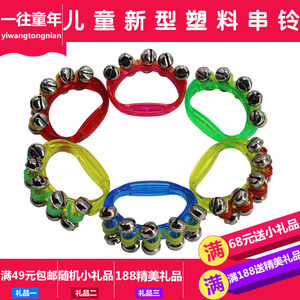 
Orff musical instrument hand bell children's instrument wrist bell new type string bell hand bell foot bell hand bell hand bell hand bell hand bell hand bell hand bell musical instrument string bell
