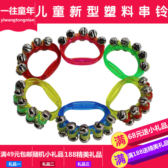 
Orff musical instrument hand bell children's instrument wrist bell new type string bell hand bell foot bell hand bell hand bell hand bell hand bell hand bell hand bell musical instrument string bell