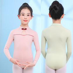 Children's Dance Clothing Long-Sleeved Spring and Autumn Girls' New Style Body Suit Ballet Clothing Practice Clothing Chinese Dance Gymnastics Clothing
