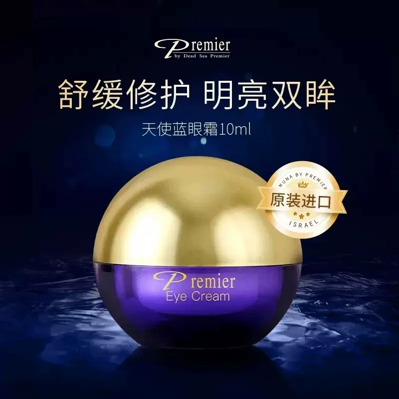 プリミエル プリミエル / アイセラムの公式商品情報｜美容・化粧品情報