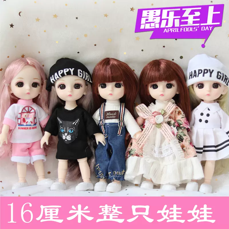8分16/17厘米ob11娃衣bjd娃娃人形玩偶可爱小娃娃萝