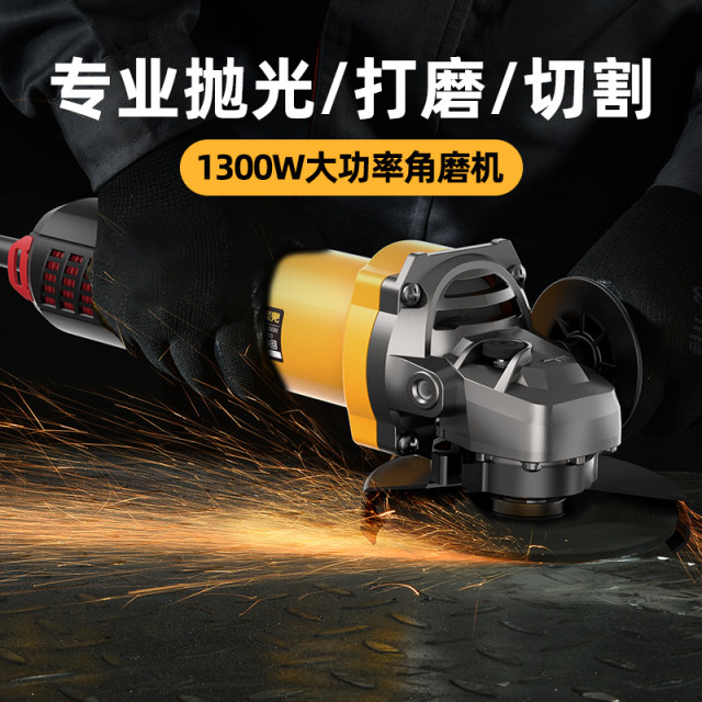 Lake 220V AC brushless angle grinder multi-function cutting machine ...