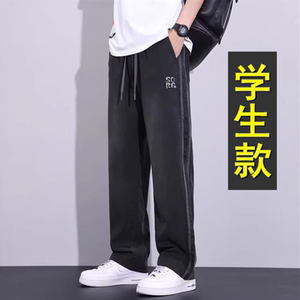 
Summer thin loose pants for boys, high school, junior high school students, straight casual pants, teenagers and big children's jeans