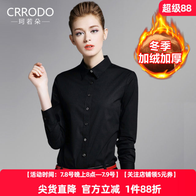 Black shirt for women long-sleeved professional warmth 2025 autumn and winter top plus velvet thickened white inner layer base ol shirt
