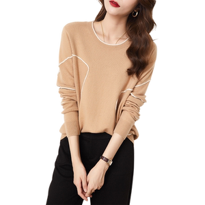 
Base shirt soft glutinous sweater for women's autumn new 2025 spring sweater pullover brown retro sweater spring and autumn