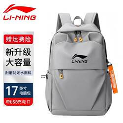 Li Ning Backpack for Elementary School, Middle School, High School, and College Students, Laptop Bag for Men and Women, Sports Travel Large-Capacity Waterproof Backpack