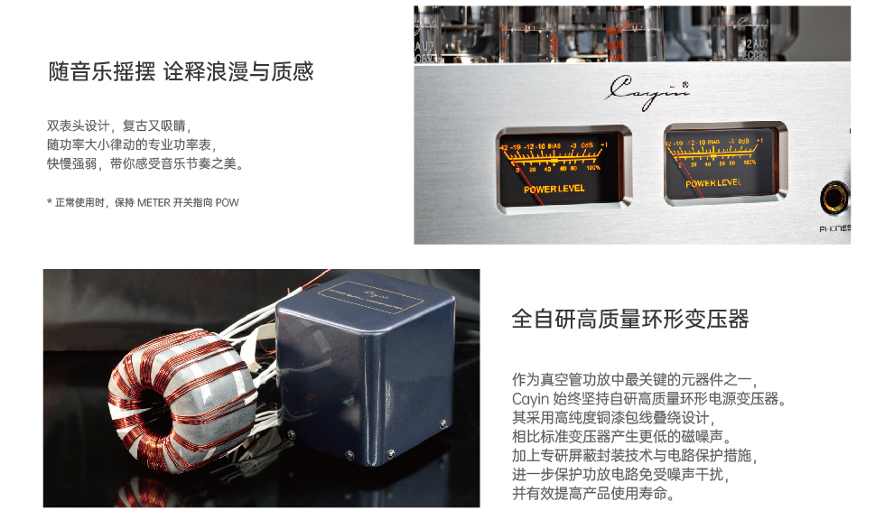 Cayin MT-45MK3 真空管アンプ - HiFiオーディオ機器