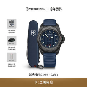
Victorinox Swiss Army Knife INOX Series Carbon Brazed Mechanical Watch Limited Set Rubber Strap Waterproof Watch
