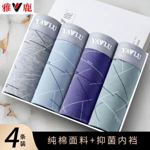 
Yalu Spring Men's Underwear Pure Cotton Sports Large Size Underwear Young Boys Boxer Briefs Men's Boxer Briefs