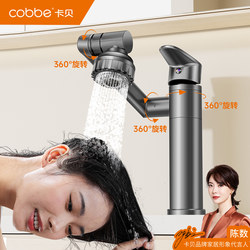 Kabei Faucet Washbasin Faucet Bathroom Hot and Cold Water Universal Washbasin Countertop Basin Home Bathroom Cabinet