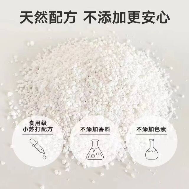 baking-soda-granules-deodorize-and-dehumidify-cat-litter-companion