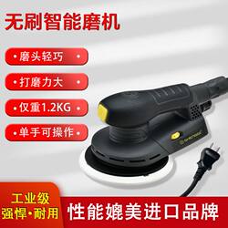 Electric Brushless Dry Grinder, Brush Dry Grinder, 6-Inch 17-Hole Putty Grinding Machine for Cars and Furniture, Self-Suction Dry Grinding Head