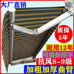 Manual Retractable Aluminum Alloy Patio Canopy, Electric Balcony Rainproof and Sunproof Outdoor Retractable Folding Awning