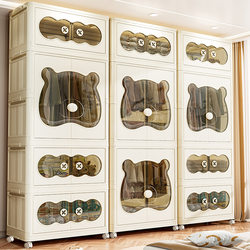 Baby Foldable Cabinet, No Installation Required, Plastic Storage Cabinet, Storage Box, Simple Household Children's Wardrobe Storage Cabinet