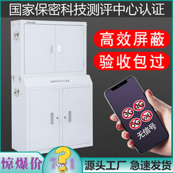 Smartphone Shielding Cabinet Storage Cabinet Conference Room Facial Recognition Electromagnetic Signal Shielding Box Confidentiality Review 20 Compartments 4g 5g