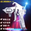 Đài Loan chính hãng Qiao Yi W-71w-77 nội thất sơn phủ ngoài súng phun sơn lót súng phun cao phun khí nén súng phun sơn súng sơn tĩnh điện