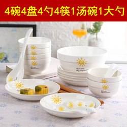 Dish Set for Home Use, Japanese-Style Tableware, Creative and Unique, Trendy Ceramic Bowls and Plates, Couple Set, Bowl and Chopstick Combination for 4 People