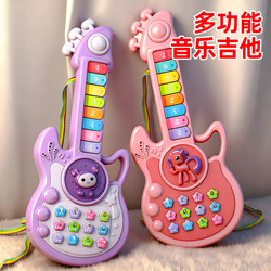 Children's Music Piano Guitar Toy Multi-Functional Electronic Keyboard for 3-6 Year Old Infants and Toddlers, Violin Instrument That Can Be Played
