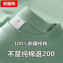 2025 Summer New Style Xinjiang Pure Cotton Short-Sleeved T-Shirt for Men and Women, Large Size, Loose, Solid Color, 100% Cotton Half-Sleeve T-Shirt