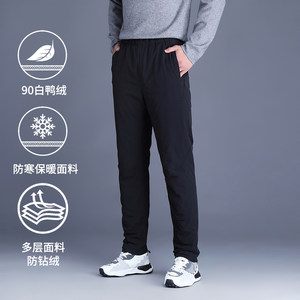 
City outdoors! A pair of winter! 90 white duck down! Three-proof technology men's warm and comfortable down pants in winter