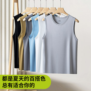 
Summer preparation! Moisturizing and breathable! Anti-wrinkle smooth! Men's round neck versatile casual loose sleeveless sweat vest