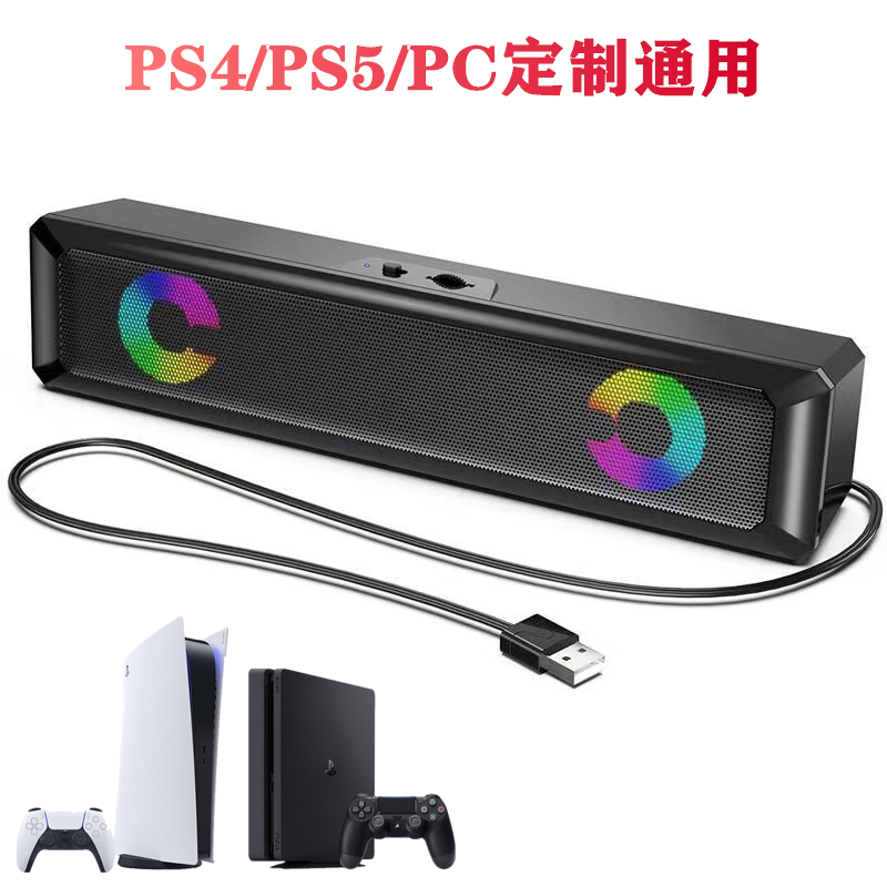 PS5  Ŀ ܺ  PS4  ܺ Ŀ ǻ  USB    Ŀ-