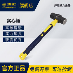 Great Wall Seiko Hammer Large Hammer Octagonal Hammer Construction Site Wall Smashing Heavy Duty Hammer 2/3/4/8/10/22 Lbs