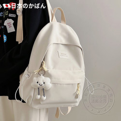 Japanese Schoolbags for Junior High School Girls, Ins-Style Niche High School Student Backpacks, Large Capacity, Weight-Reducing, Spine-Protecting, Ultra-Light