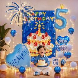 Happy Birthday Atmosphere Decoration Balloons for Boys, 5-Year-Old Party, Ceremonial Scene Setup, Photo Backdrop Wall