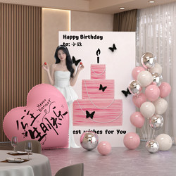 18Th Birthday Scene Decoration Girl's 20Th Coming-Of-Age Ceremony Happy Ritual Props Kt Board Background Wall Atmosphere