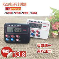 Timer Timer Digital Countdown Timer 24-Hour Kitchen Timer Reminder Alarm Clock