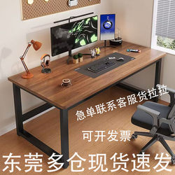 Dongguan In-Stock Computer Desk, Simple Desktop Study Desk for Home Use, Small Study Table, Minimalist Rectangular Office Desk