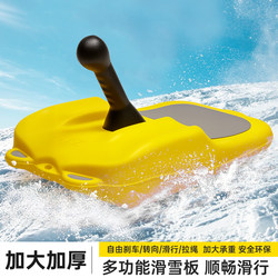 Children's and Adult Snowboards, Ice Skates, Ice Sleds, Grass Skates, Sand Skates, Snowmobiles, Ice Skates, Outdoor Sleds