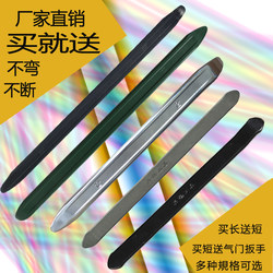 Crowbar, Tire Lever, Car, Motorcycle, Battery Car, Tire Crowbar, Crowbar, Crowbar, Tire Removal Stick, Tire Removal Tool