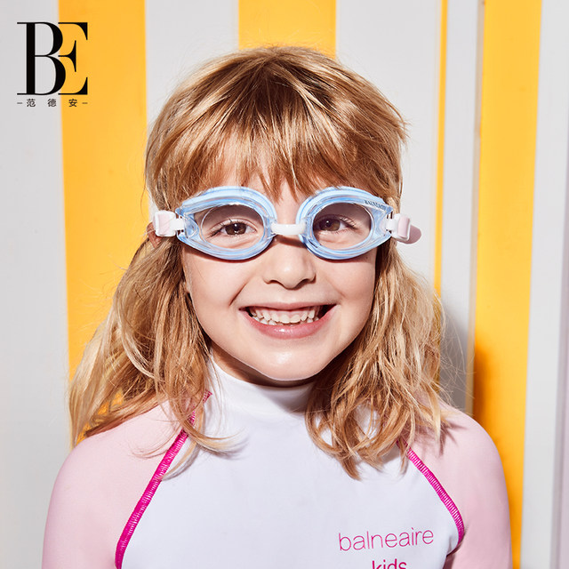 BE van der An children's swimming goggles, high-definition waterproof and anti-fog swimming goggles, professional training for boys and girls, goggles