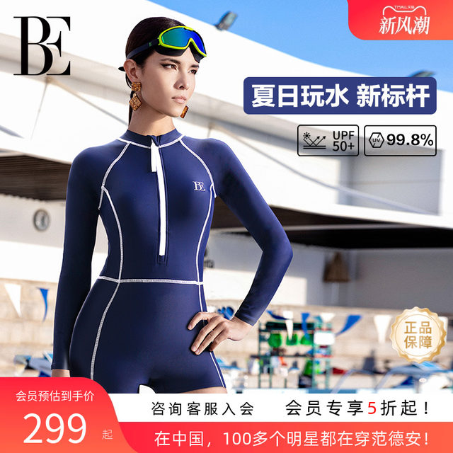 BE Fan De'an MIX series one-piece boxer swimsuit women's long-sleeved sun protection conservative slimming professional surfing suit swimming