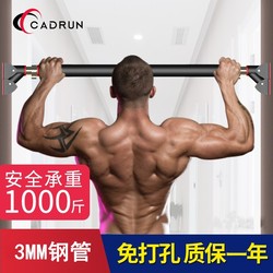 Horizontal Bar Fitness Equipment for Home Use, Pull-Up Bar, Indoor Sports Training Device, No-Drill Door-Mounted Horizontal Bar