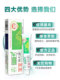 Aya Baby Baby -in Aizhuang Aizhuang Fukang Inhibitory Ointment External Milk Ointment
