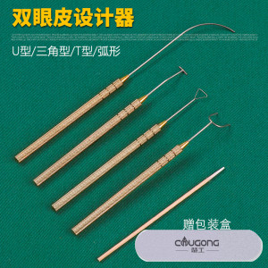 
Double eyelid designer new material nano-markless double eyelid simulator triangle locator design cotton swab tip