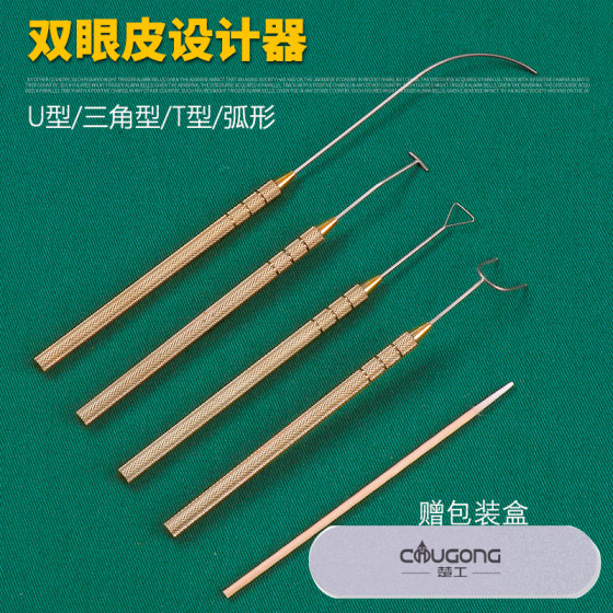 
Double eyelid designer new material nano-markless double eyelid simulator triangle locator design cotton swab tip